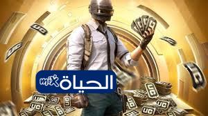 شحن ببجي عن طريق الرصيد UC PUBG 2026 بسرعة وأمان بدون تعقيد