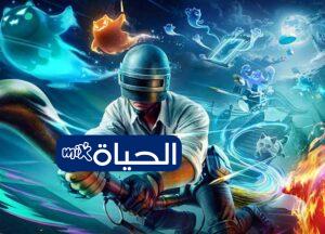 تنزيل تحديث ببجي موبايل 4.4 Pubg mobule الجديد للأندرويد والآيفون