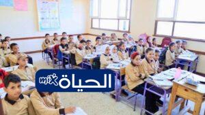 خطوات التسجيل في الصف الأول الابتدائي 2026/2027 عبر موقع وزارة التعليم
