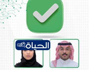 خطوات تغيير الصورة في الاحوال عبر ابشر 1447