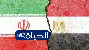 موعد مباراة مصر ضد ايران في كأس العالم 2026 القنوات الناقلة