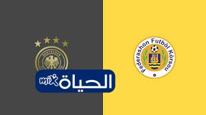 موعد مباراة ألمانيا ضد كوراساو في كأس العالم 2026 القنوات الناقلة