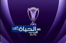 نظام دوري أبطال آسيا الجديد 2026