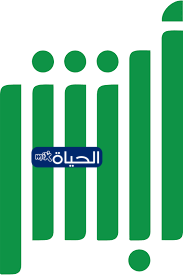 خطوات الغاء بلاغ الهروب عبر منصة أبشر بالخطوات الجديدة 2026