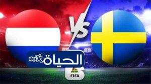 موعد مباراة هولندا ضد السويد في كأس العالم 2026 القنوات الناقلة