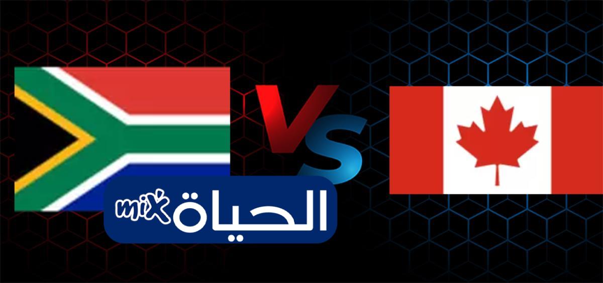 موعد مباراة كندا ضد جنوب أفريقيا ضمن منافسات دور ال32 في كأس العالم 2026 والقنوات الناقلة