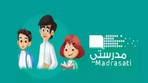طريقة الحصول على بيانات تسجل دخول منصة مدرستي 1448