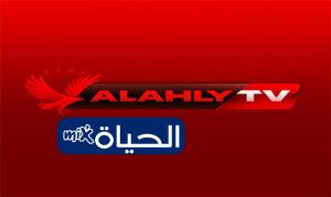 تردد قناة الاهلي الجديد علي النايل سات والعرب سات2025