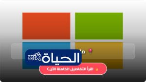 مايكروسوفت تكشف أداة جديدة لمراقبة الذكاء الاصطناعي