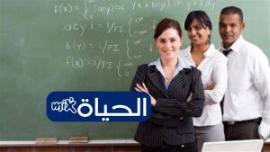 نتيجة مسابقة معلم مساعد 2026.. رابط الاستعلام والخطوات بالرقم القومي