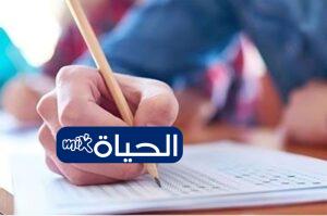 نتائج الدورة الاستدراكية للبكالوريا 2026 المغرب