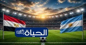 موعد مباراة مصر ضد الارجنتين في دور الـ 16 من كأس العالم 2026