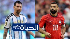 القناة المجانية الناقلة لمباراة مصر والأرجنتين على النايل سات